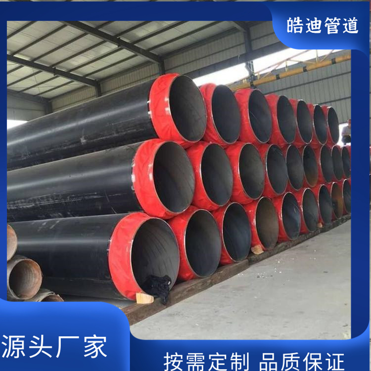 地埋式預(yù)制聚氨酯保溫管