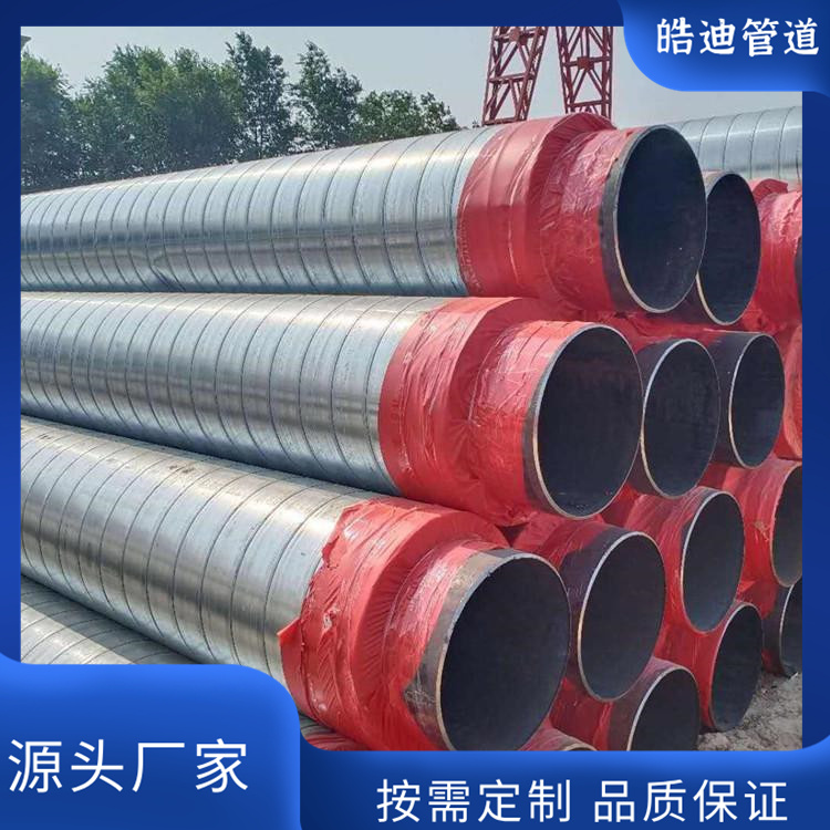 熱力架空蒸汽保溫管道